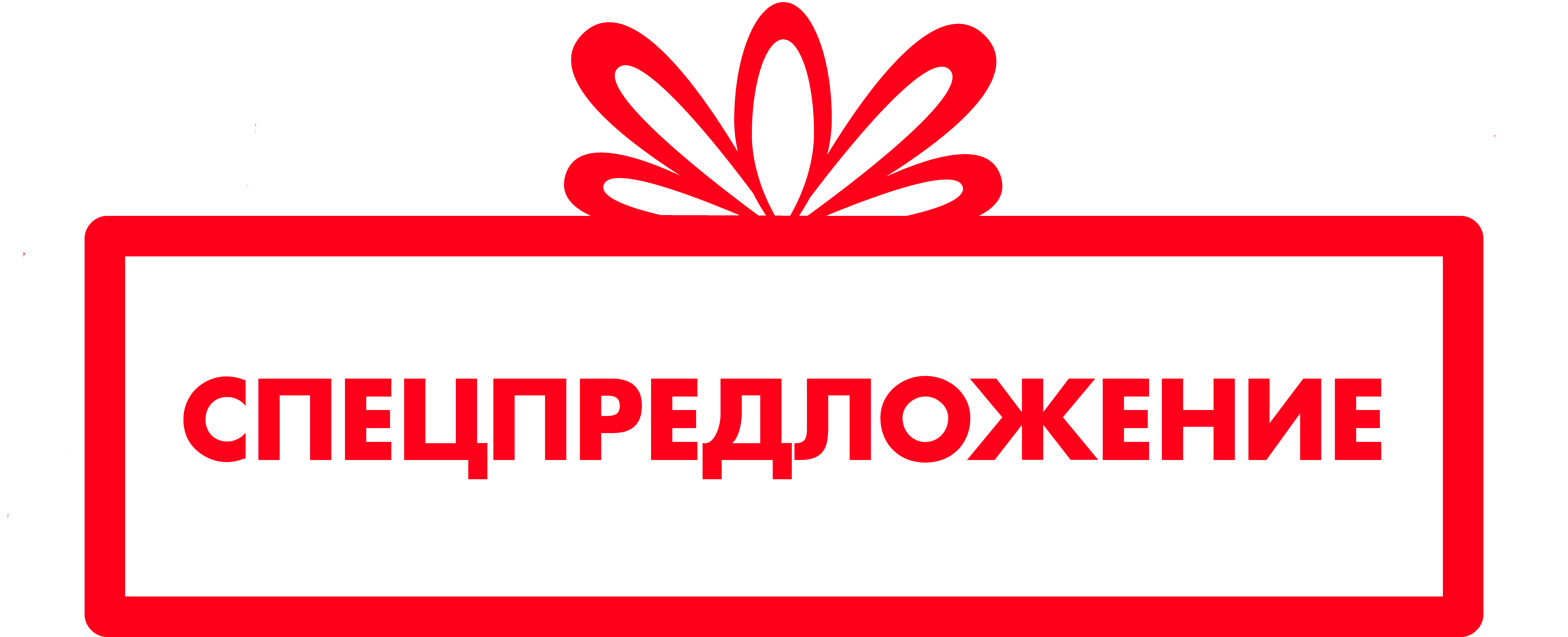 Уважаемые покупатели!