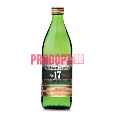 Ессентуки-17 0,5л 1*20 СТЕКЛО Целебный Источник Минеральная вода