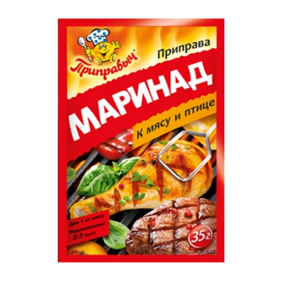 Маринад к мясу и птице 35гр 1*40 Приправыч