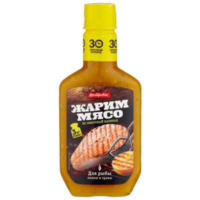 Маринад Костровок 300гр 1*12 для Рыбы лимон.с трав.