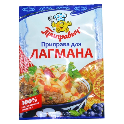 Приправа для лагмана 15гр 1*35 Приправыч