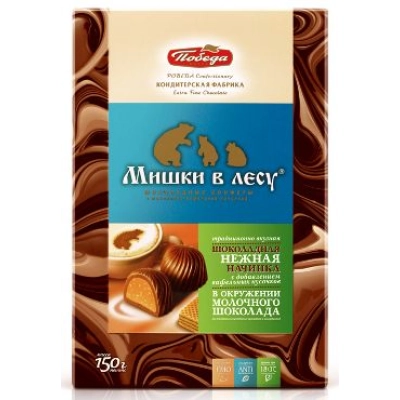 Мишки в лесу 150гр 1*20 Конфеты в коробке