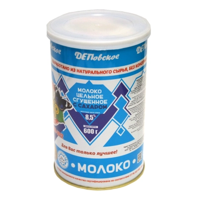 Молоко сгущ. ж/б ДЕПовское 8,5% 600гр 1*15 ключ Казахстан ГОСТ