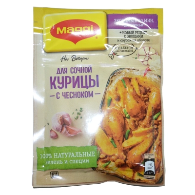 На второе (8677) Для курицы с чесноком 38гр 1*12 Магги