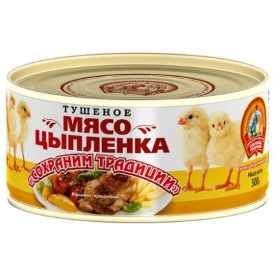 Мясо цыпленка 300гр 1*24 КТК Сохранили традиции