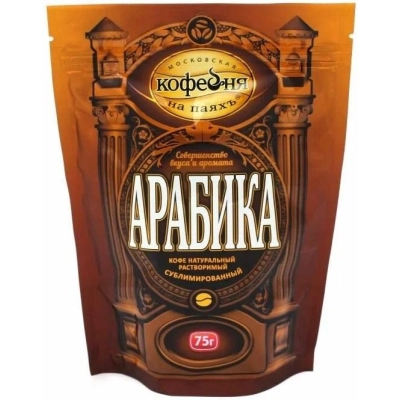 К.н.П. Арабика 75гр 1*12 пакет Акция