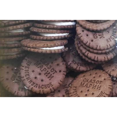 Сказ от Марии (363) с какао со сливочной начинкой 2кг Кременкуль Печенье затяжное