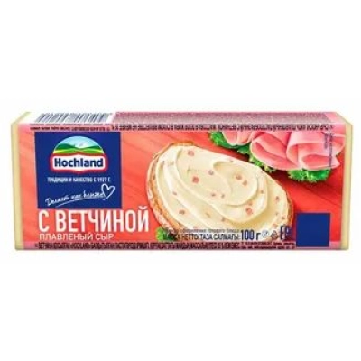 Сыр Хохланд с ветчиной 100гр 1*18