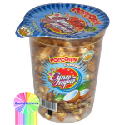 Попкорн Сладкий 40гр 1*12 СТАКАНЧИК