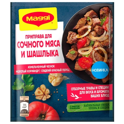 Приправа для мяса и шашлыка (9250) 20гр 1*16 Магги