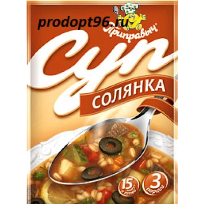 Суп Солянка 60гр 1*20 Приправыч