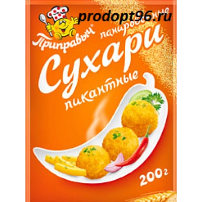 Сухари панировочные 