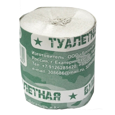 Туалетная бумага 
