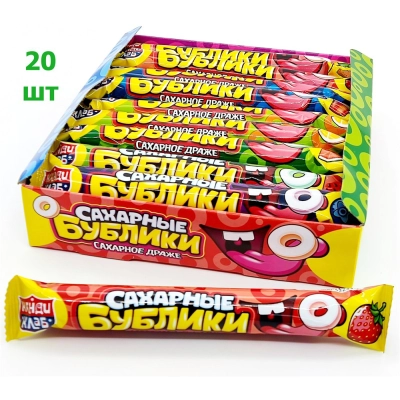 Сахарные бублики 23гр 1*20 драже