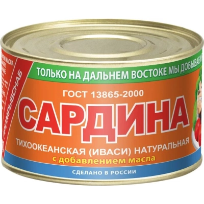 Сардина НДМ 250гр Иваси 1*24 Примрыбснаб