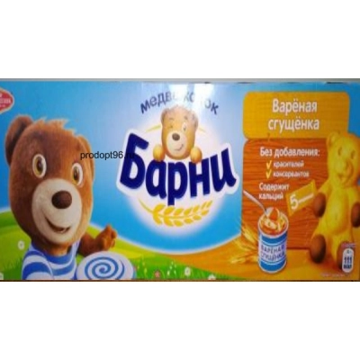Медвежонок БАРНИ 1*20 150г СГУЩ.МОЛОКО