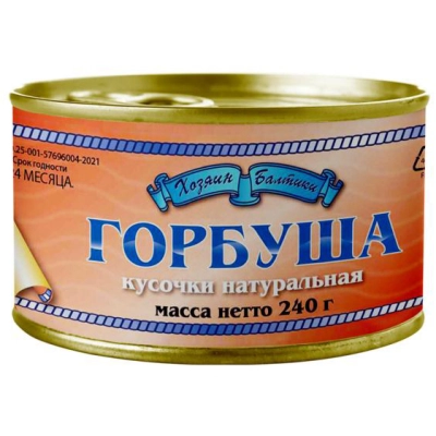 Горбуша 240гр 1*48 Хозяин Балтики кусочки натуральная
