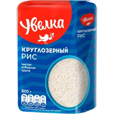 Рис (263) круглозёрный 800гр 1*6 Увелка м/у