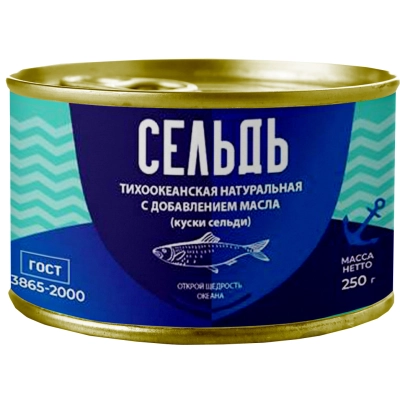 Сельдь НДМ 250гр 1*48 РОСРЕЗЕРВ БАЛТ-ОСТ