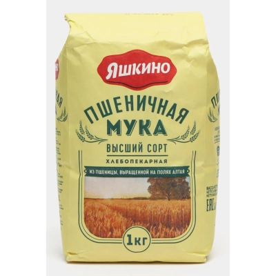 Мука Яшкино 1кг 1*10 высший сорт