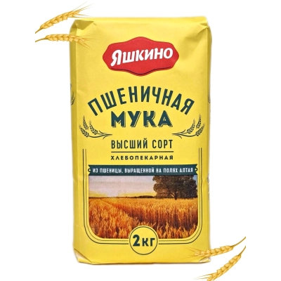 Мука Яшкино 2кг 1*6 высший сорт