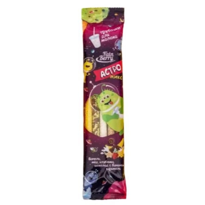 Трубочка для молока АСТРО МИКС 30гр 1*14 fAIN BERRY