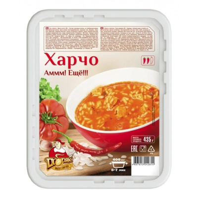 Суп б\п Красная Ложка 36гр 1*16 Харчо ЛОТОК (ДОБРЯК)