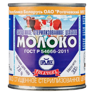 Молоко концентр.стерил. 8,6% 300гр 1*30 Рогачев гост ж/б