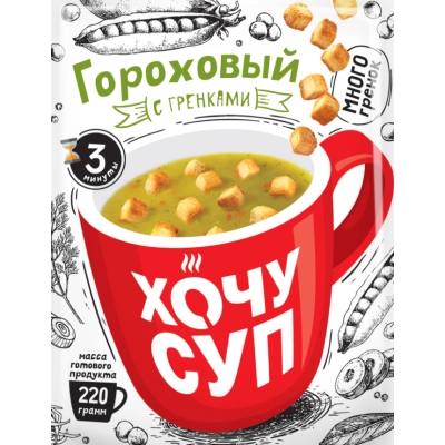 Суп б\п Красная ложка 17гр 1*22 гороховый с гренками (ДОБРЯК)