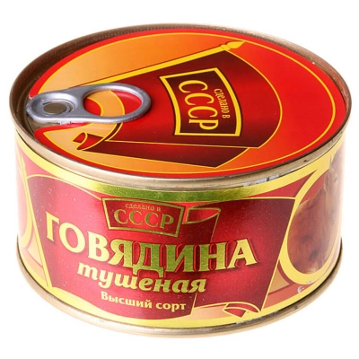 Тушёная ГОВЯДИНА СССР 325гр 1*36 в/с 