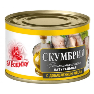 Скумбрия НДМ 230гр 1*48 За Родину Калининград