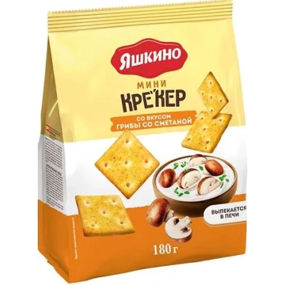 Яшкино крекер грибы со сметаной 180гр (РВК374) 1*16