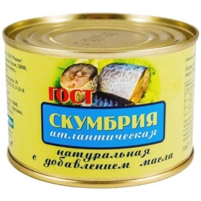 Скумбрия НДМ 250гр 1*48 Роскон РОСРЕЗЕРВ