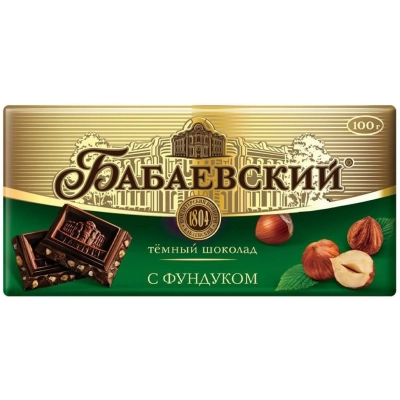 Бабаевский 90гр 1*17 тёмный фундук