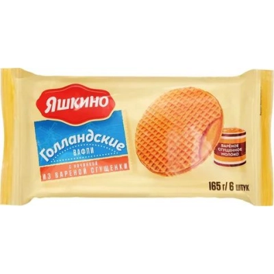 Яшкино Вафли Голландские 165гр 1*24 Варен.сгущенка (РКВ152)