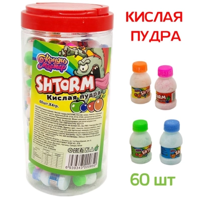 Шторм мини 5гр 1*60 сахарная пудра