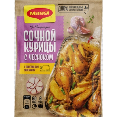 На второе (8677) Для курицы с чесноком 38гр 1*12 Магги