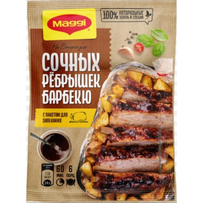 На второе (8906) Рёбрышки Барбекю 30гр 1*12 Магги