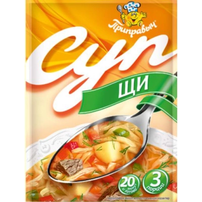 Суп Щи на говяжьем бульоне 50гр 1*15 Приправыч