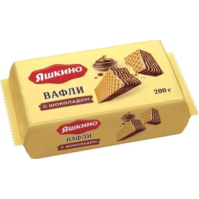 Яшкино ВАФЛИ 200гр 1*24 ШОКОЛАДНЫЕ (ЯВ123)