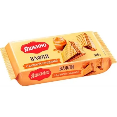 Яшкино ВАФЛИ 300гр 1*15 СО СГУЩЕНКОЙ (ЯВ162)