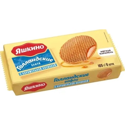 Яшкино Вафли Голландские 165гр 1*24 Карамель (РКВ151)