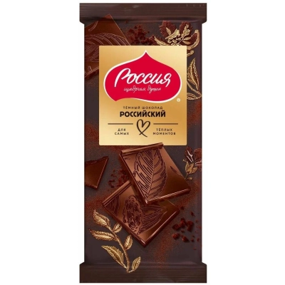Российский Темный 75гр 1*22