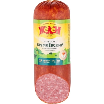 Желен Сервелат  Кремлевский