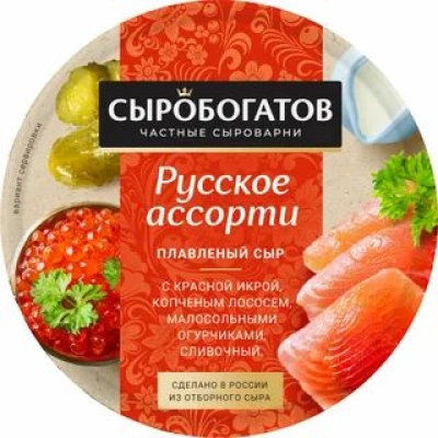 Сыр Сыробогатов   круг ассорти икра красная,лосось,огурчики 130гр 1*12