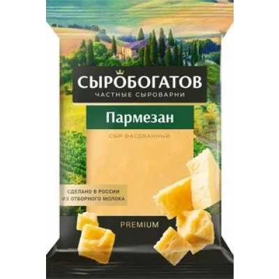 Сыр Сыробогатов Пармезан 180гр 1*12