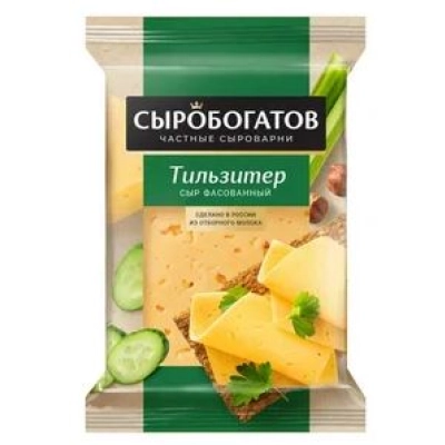 Сыр Сыробогатов Тильзитер 180гр 1*12