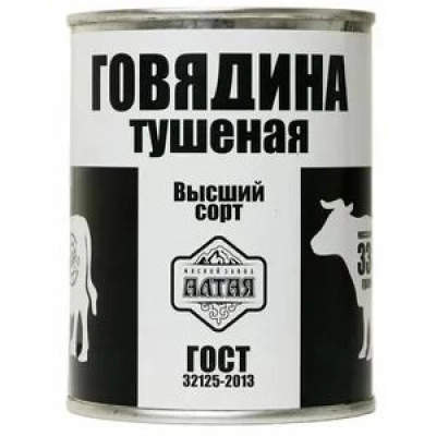 Тушёная ГОВЯДИНА Алтай г.Бийск 338гр КЛЮЧ 1*24 РОСРЕЗЕРВ высший сорт