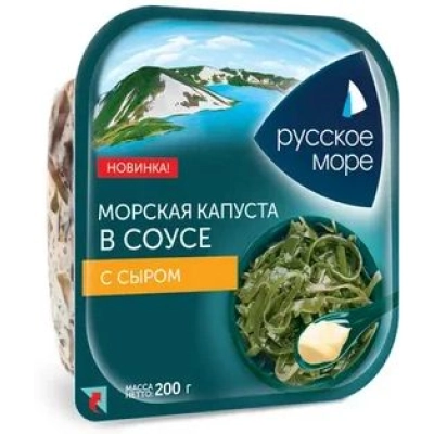 Салат 200гр м/к в соусе и сыром РМ( 10)