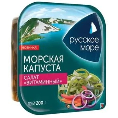 Салат 200гр м/к витаминный 1*6